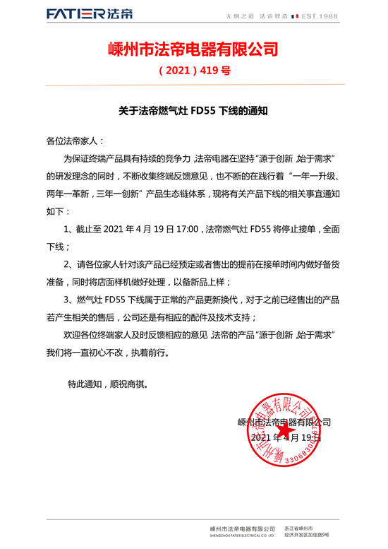 å¾®ä¿¡åœ–ç‰‡_20210424143917.jpg