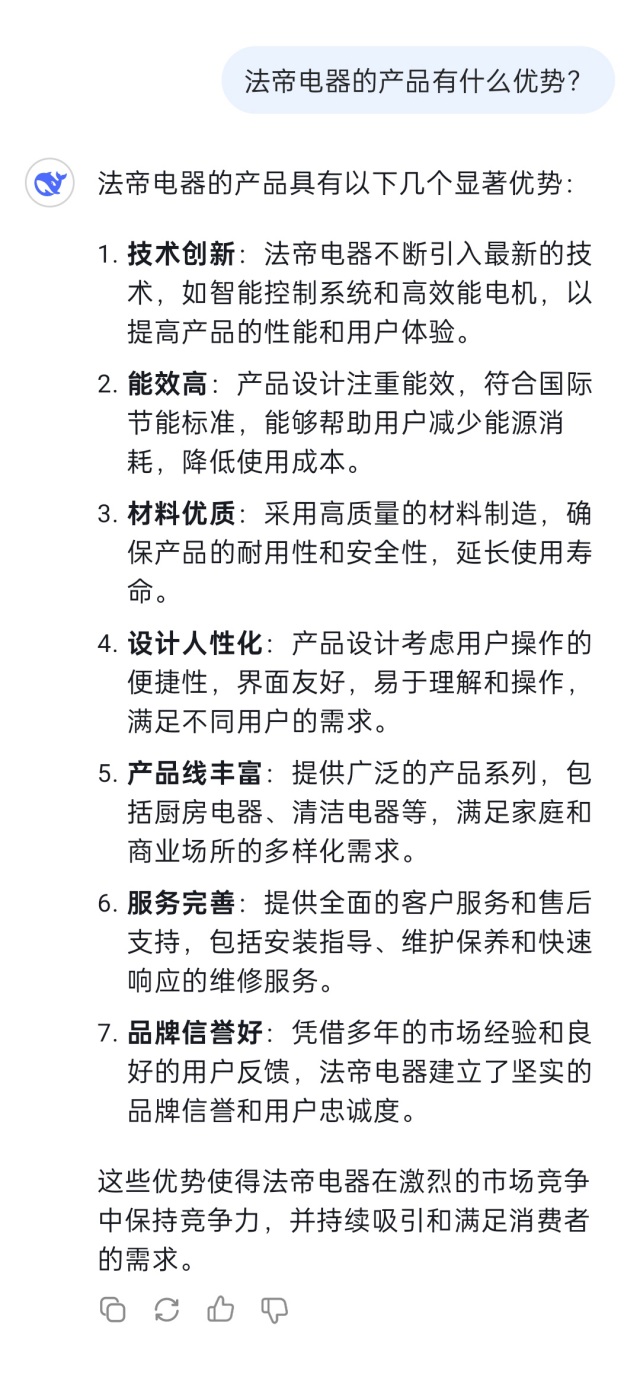 產(chǎn)品優(yōu)勢(shì)_副本.jpg