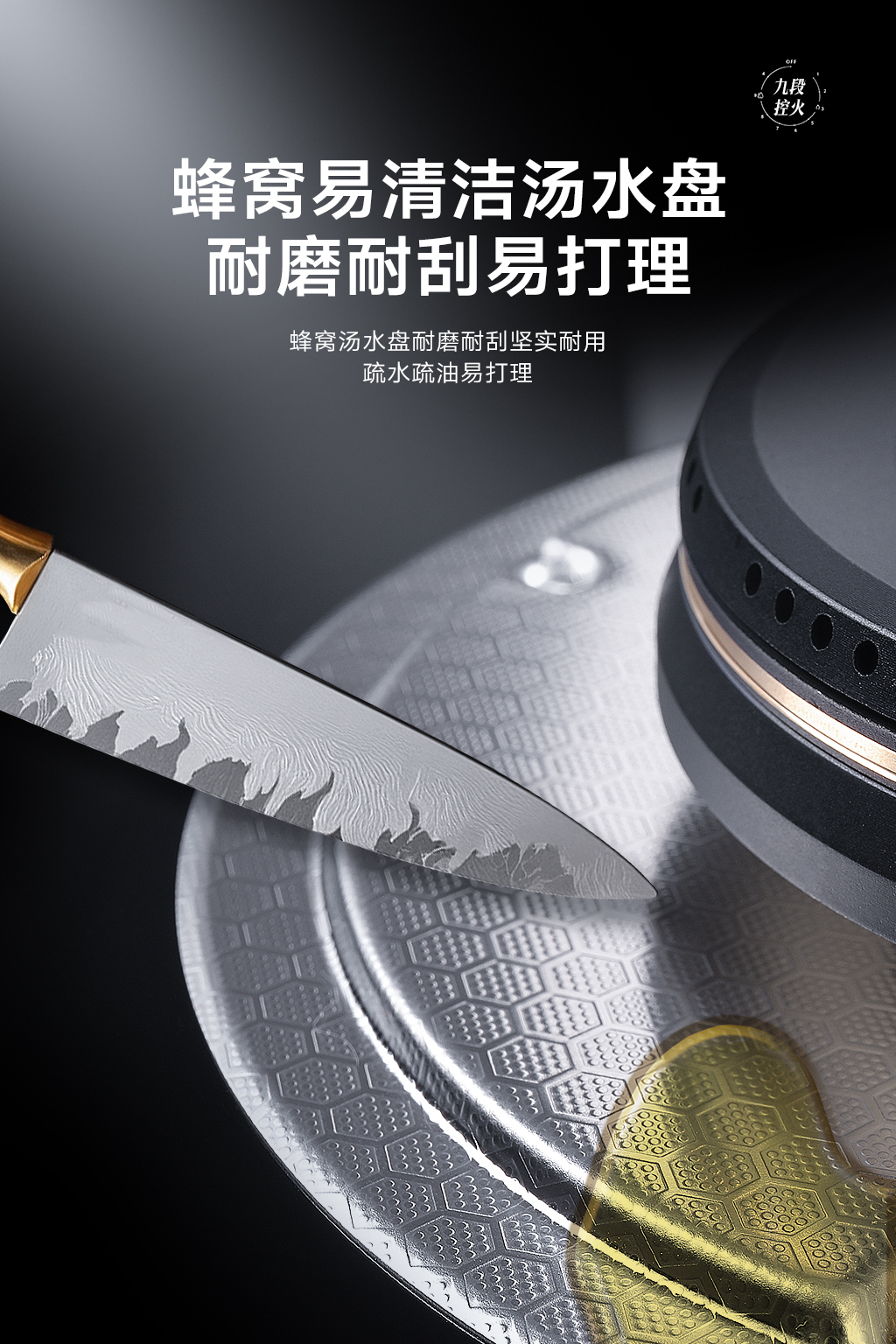 燃?xì)庠?4月新品-08.jpg