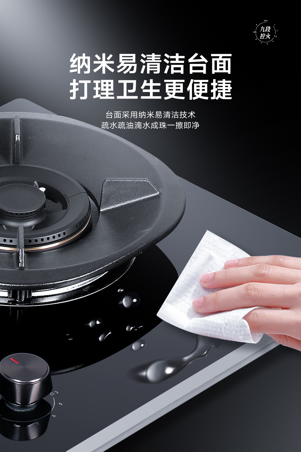 燃?xì)庠?4月新品-09.jpg
