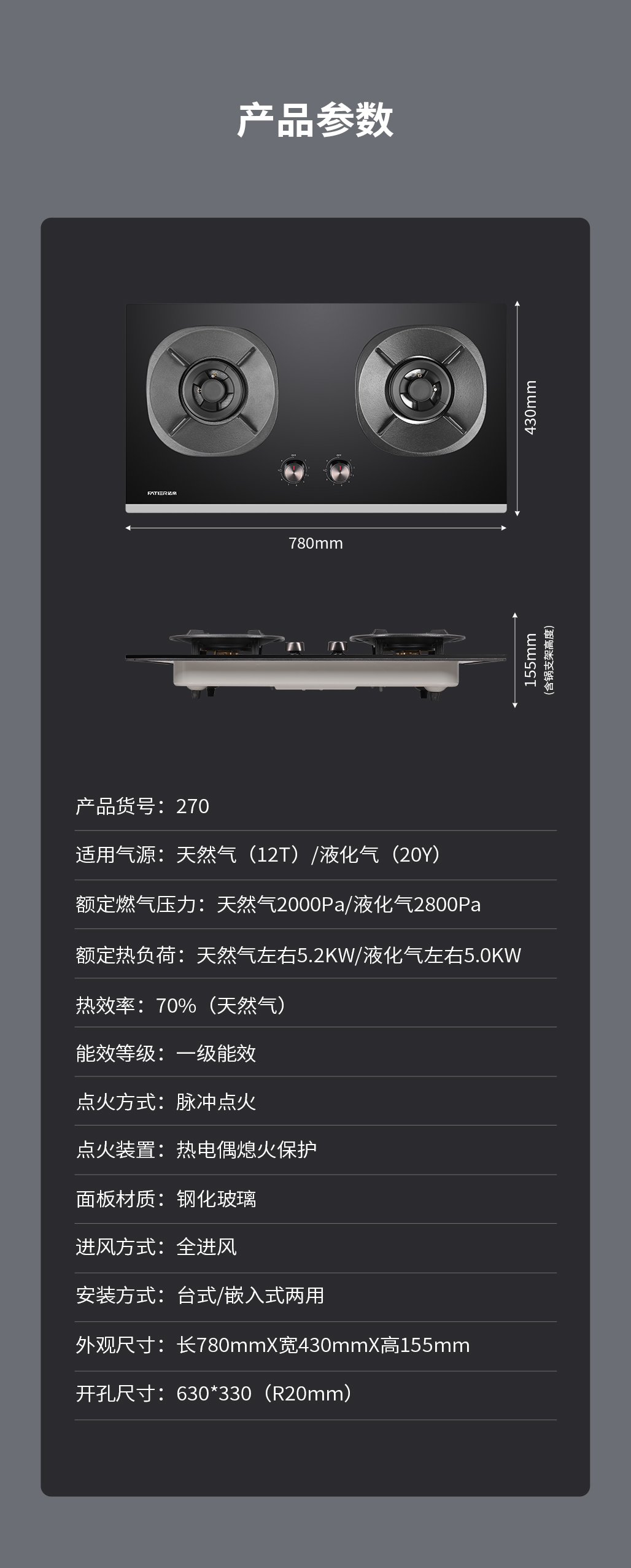 燃?xì)庠?4月新品-10.jpg
