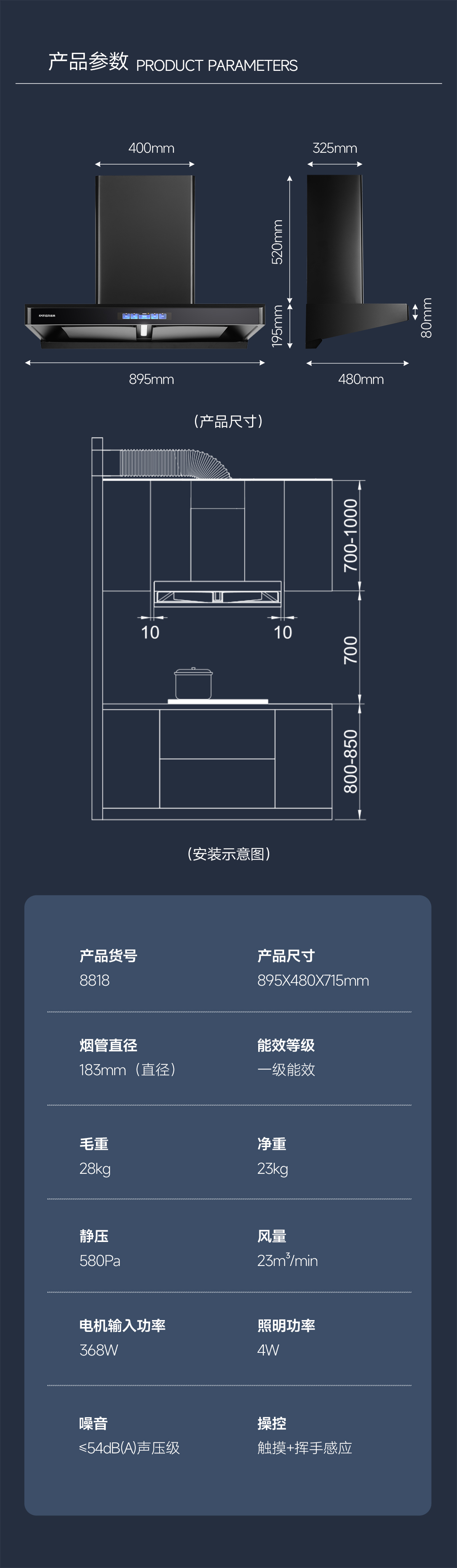 8818雙腔攏煙煙機(jī)-10.jpg